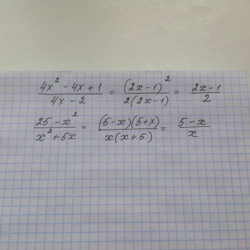 Решите дробь 4x^2-4x+1/4x-2 : с и 25-х^2/x^2+5x