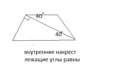 Диагонали bd трапеции abcd перпендикулярные боковой стороне ab, bc=cd, уголa=50 градусов. найдите ос