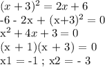 (x+3)^2 = 2x+6&#10;&#10;-6 - 2x + (x+3)^2 = 0&#10;&#10;x^2 + 4x + 3 = 0&#10;&#10;(x + 1)(x + 3) = 0&#10;&#10;x1 = -1 ; x2 = - 3