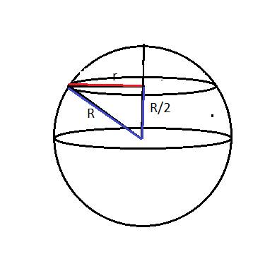Через середину радиуса шара проведена перпендикулярная ему плоскость. найдите радиус шара, если площ