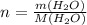 n= \frac{m(H_2O)}{M(H_2O)}