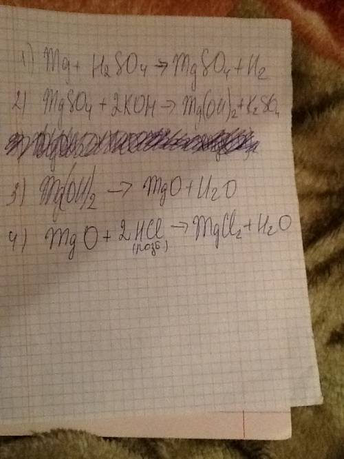 Осуществите превращения в данной последовательности: mg=mgso4=mg(oh)2= mgo= mgcl2