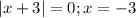 |x+3|=0; x=-3