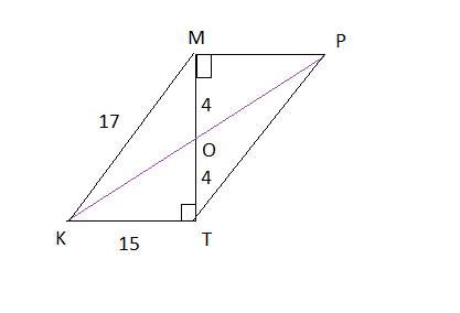 Впараллелограмме кмрт диагональ мт перпендикулярна стороне мр , км =17 см , мт = 8см . найдите втору