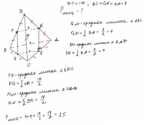 Восновании тетраэдра авсd лежит правильный треугольник вас со стороной ас=8. точки m,n,p и q- середи