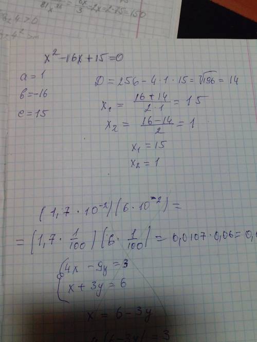 Квадратные уравнения решение полностью , желательно фото x2-19x+34=0 -x2+19x-48=0 0,5x2-9x+16=0 x^2-