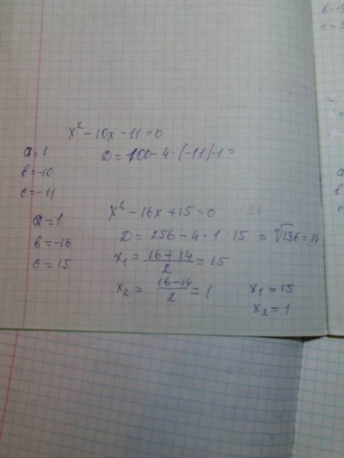 Квадратные уравнения решение полностью , желательно фото x2-19x+34=0 -x2+19x-48=0 0,5x2-9x+16=0 x^2-