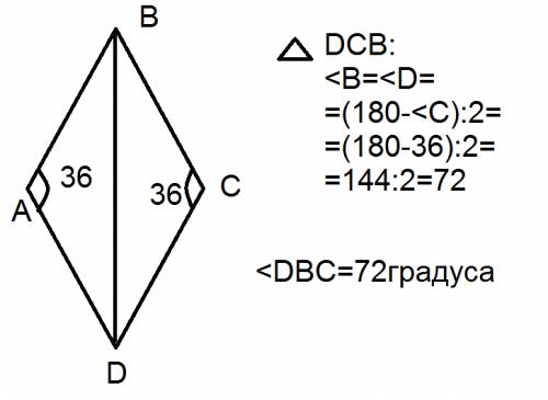 1. в ромбе abcd угол dab=36° найдите угол dbс 2. теплоход км по течению реки и 36 км против течения,