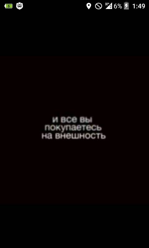 Красота должна вывести человека на путь твир