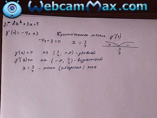 Y=-2x^2+3x+5 найдите промежутки возрастания и убывания функции