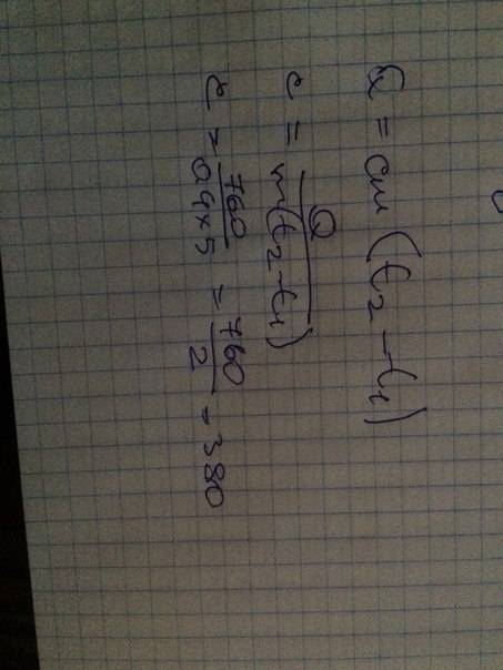 Брусок массой 400г нагревают от 20с до 25с. определите удельную теплоемкость металла,если на нагрева