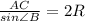 \frac{AC}{sin\angle B}=2R