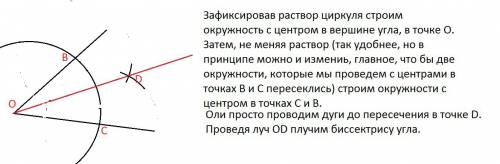 Тест 10. обобщение темы треугольники 7 класс, решить с объяснением