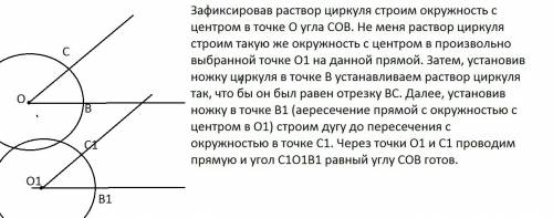 Тест 10. обобщение темы треугольники 7 класс, решить с объяснением