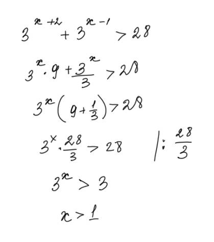 Решите 3 в степени x+2 + 3 в степени x-1 больше 28