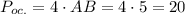 P_{oc.}=4\cdot{AB}=4\cdot5=20