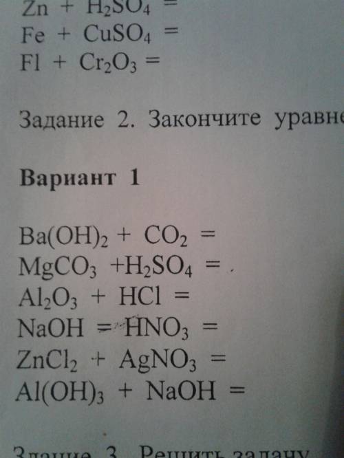 4.в каком ряду во всех словах на месте пропусков пишется нн? а) слома_ая ветка, вяза_ые перчатки, жа