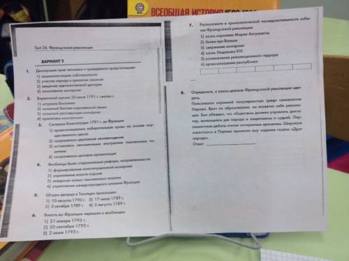 Выполнить по контурной карте российское государство во второй половине xvi (с.4рабочей тетради) 1)