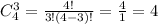 C_{4}^{3}= \frac{4!}{3!(4-3)!}= \frac{4}{1}=4