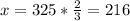 x=325 * \frac{2}{3} = 216