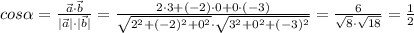 cos \alpha = \frac{\vec a\cdot \vec b}{|\vec a|\cdot |\vec b|}= \frac{2\cdot 3+(-2)\cdot0+0\cdot(-3)}{ \sqrt{2^2+(-2)^2+0^2}\cdot \sqrt{3^2+0^2+(-3)^2} }= \frac{6}{ \sqrt{8}\cdot \sqrt{18} }= \frac{1}{2}