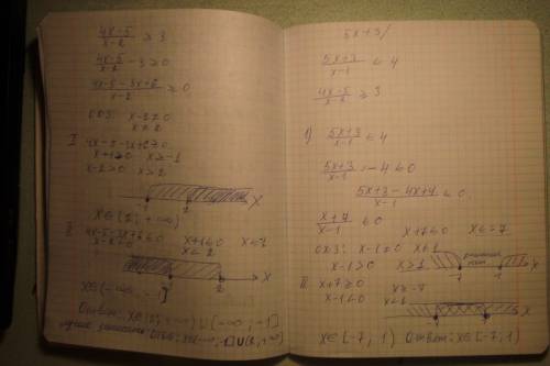 Решить неравенства, ! 5x+3/x-1< = (меньше или равно) 4 4x-5/x-2> = (больше или равно) 3