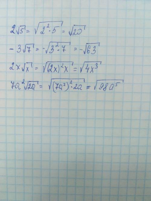 Внести множитель под знак корня 2√5= -3√7= 2x√x= 7a²√2a= решить