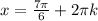 x = \frac{7 \pi }{6} + 2 \pi k