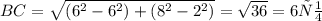 BC=\sqrt{(6^{2}-6^{2})+(8^{2}-2^{2})}=\sqrt{36}=6 см