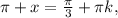 \pi +x= \frac{ \pi }{3} + \pi k,&#10;