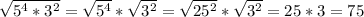 \sqrt{5^4*3^2} = \sqrt{5^4} * \sqrt{3^2} = \sqrt{25^2} * \sqrt{3^2} = 25*3 = 75