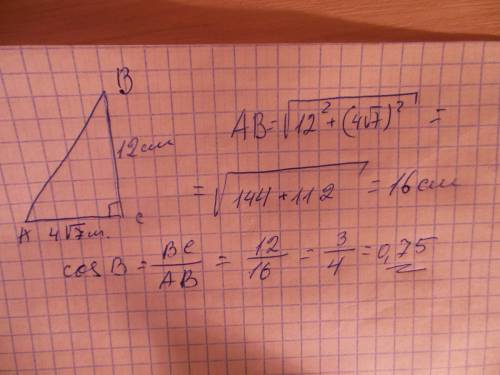 Втреугольнике авс угол с равен 90 градусов вс равно 12 ас 4корень7 найдите cosb