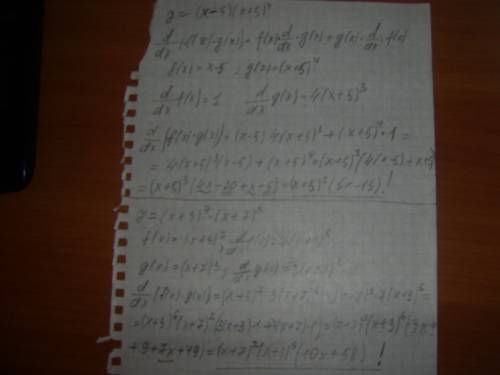 Спроизводной! как найти производную таких функций, как: y=(x-5)(x+5)^4; y=(x+3)^7 (x+7)^3; y=(x+1)(x