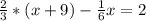 \frac{2}{3} * (x+9)- \frac{1}{6} x=2