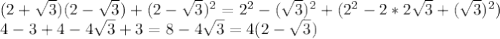 (2+ \sqrt{3} )(2-\sqrt{3} )+(2-\sqrt{3} )^2=2^2-(\sqrt{3} )^2+(2^2-2*2\sqrt{3} +(\sqrt{3} )^2) \\ &#10;4-3+4-4\sqrt{3} +3=8-4\sqrt{3} =4(2-\sqrt{3} )