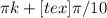 \pi k + [tex] \pi /10