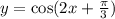 y=\cos (2x+ \frac{\pi}{3} )