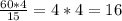 \frac{60*4}{15} =4*4=16