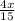 \frac{4x}{15}