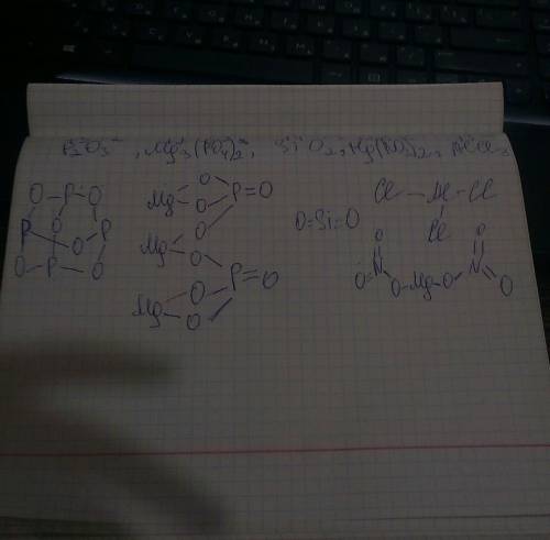 Определите степень окисления и напишите структурную формулу для следующих соединений: 1) p2o3 2) mg3