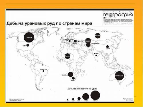 Какие страны африки особенно богаты месторождениями медных и урановых руд?