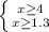 \left \{ {{x \geq 4} \atop {x \geq 1.3}} \right.