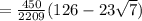 = \frac{450}{2209} ( 126 - 23 \sqrt{7} )