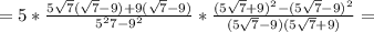 = 5 * \frac{ 5 \sqrt{7} ( \sqrt{7} - 9 ) + 9 ( &#10;\sqrt{7} - 9 ) }{ 5^2 7 - 9^2 } * \frac{ ( 5 \sqrt{7} + 9 )^2 - ( 5 &#10;\sqrt{7} - 9 )^2 }{ ( 5 \sqrt{7} - 9 ) ( 5 \sqrt{7} + 9 ) } =