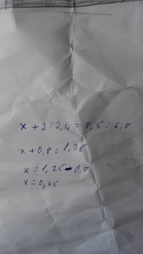 X+2/2,4=8,5/6,8 как решить уровнение