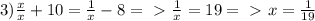 3) \frac{x}{x} +10= \frac{1}{x} -8 =\ \textgreater \ \frac{1}{x}=19 =\ \textgreater \ x= \frac{1}{19}