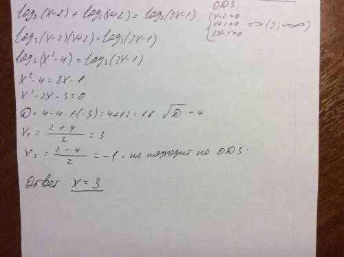 Log₃(x-2)+log₃(x+2)=log₃(2x-1) решите пошааговой чтоб ясно все было!