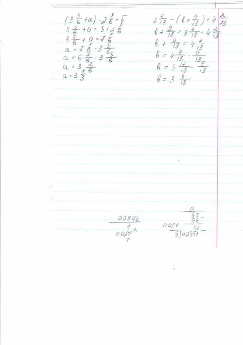 Решить уравнения (3целых5/6+а)-2целых1/6=5 8целых6/13-(в+9/13)=4целых2/13 надо.