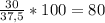 \frac{30}{37,5} * 100 = 80