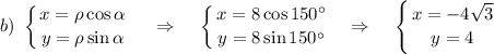 b)~ \displaystyle \left \{ {{x=\rho\cos\alpha} \atop {y=\rho\sin\alpha}} \right. ~~~\Rightarrow~~~\left \{ {{x=8\cos150а} \atop {y=8\sin150а}} \right. ~~\Rightarrow~~~\left \{ {{x=-4\sqrt{3}} \atop {y=4}} \right.